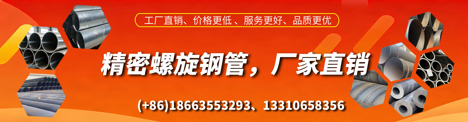 偃师精密螺旋钢管厂家